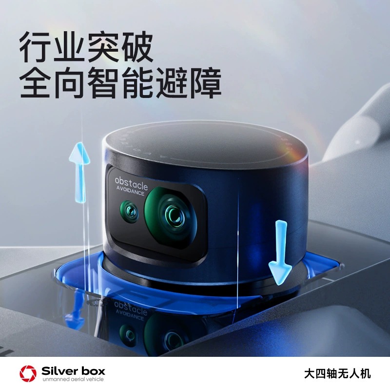 Drone Silver Box P7 Max 4K Ult - Drone Gimbal Case ulasan dan harga